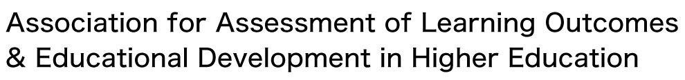 Association for Assessment of Learning Outcomes & Educational Development in Higher Education